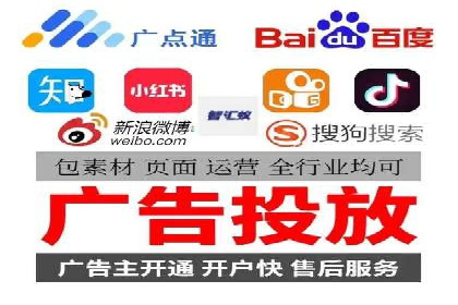 社交媒体平台信息流广告的精准投放技巧及案例